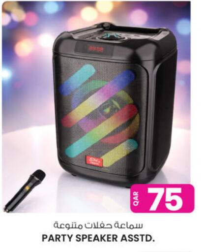 available at Ansar Gallery in Qatar - Al Rayyan