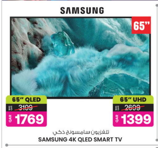 available at Ansar Gallery in Qatar - Umm Salal