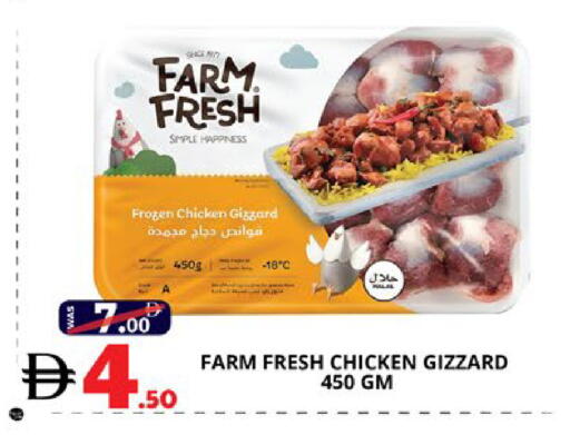 available at اكسبرس المدينة هايبرماركت in الإمارات العربية المتحدة , الامارات - أبو ظبي