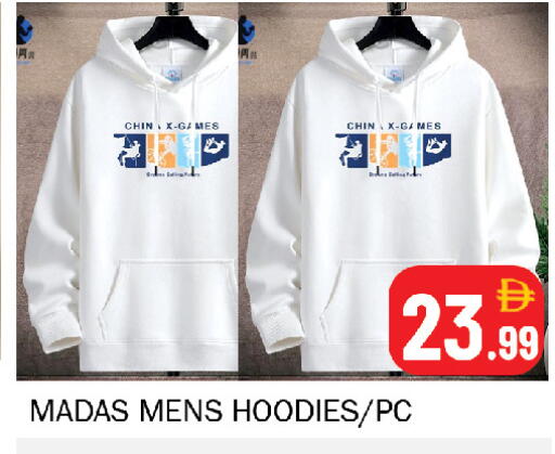 available at Souk Al Mubarak Hypermarket in UAE - Sharjah / Ajman