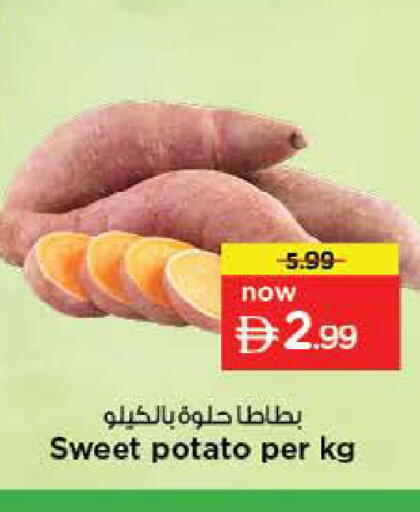 Sweet Potato available at Nesto Hypermarket in UAE - Fujairah