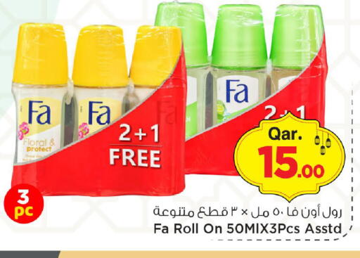 available at مارك & سيف in قطر - الريان
