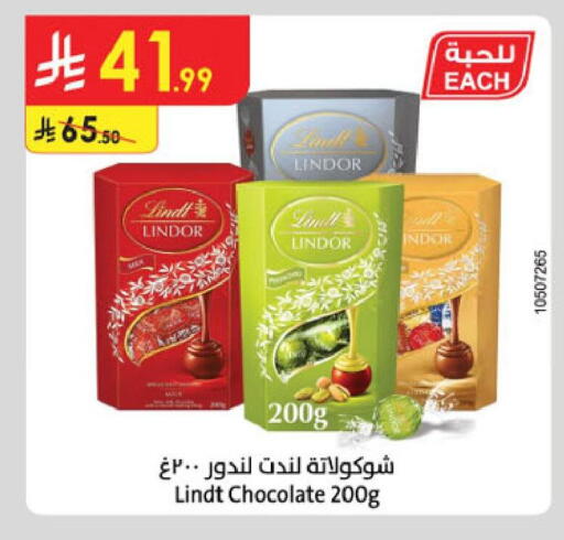 available at الدانوب in مملكة العربية السعودية, السعودية, سعودية - خميس مشيط
