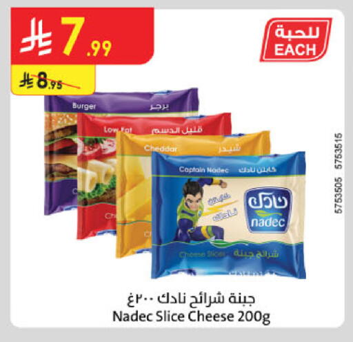 available at الدانوب in مملكة العربية السعودية, السعودية, سعودية - الرياض