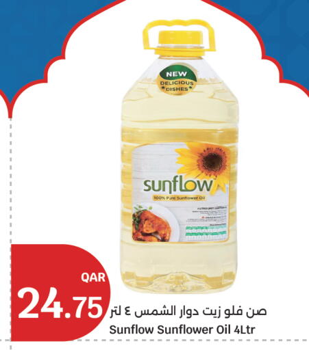 available at City Hypermarket in Qatar - Doha