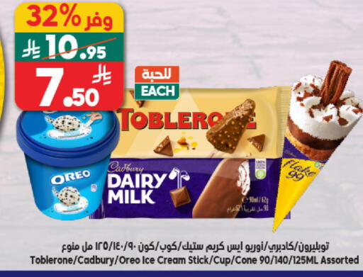 available at الدكان in مملكة العربية السعودية, السعودية, سعودية - جدة