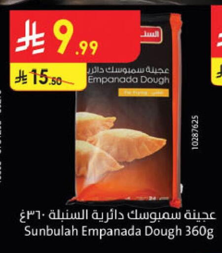 available at الدانوب in مملكة العربية السعودية, السعودية, سعودية - خميس مشيط