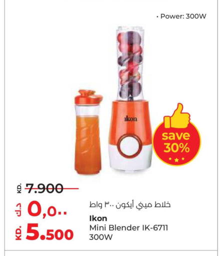 available at Lulu Hypermarket  in Kuwait - Kuwait City