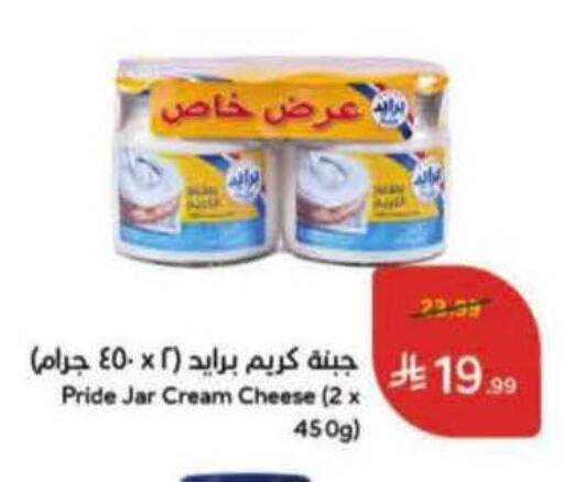 available at Hyper Panda in KSA, Saudi Arabia, Saudi - Unayzah