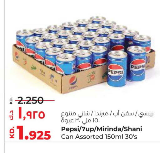 available at لولو هايبر ماركت in الكويت - مدينة الكويت