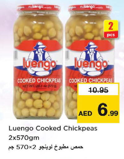 available at نستو هايبرماركت in الإمارات العربية المتحدة , الامارات - ٱلْعَيْن‎