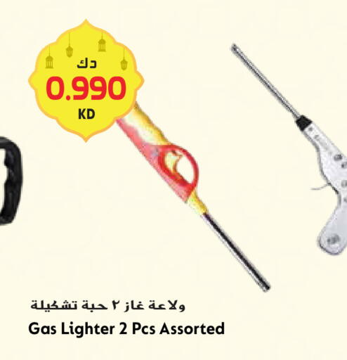 available at Grand Hyper in Kuwait - Kuwait City