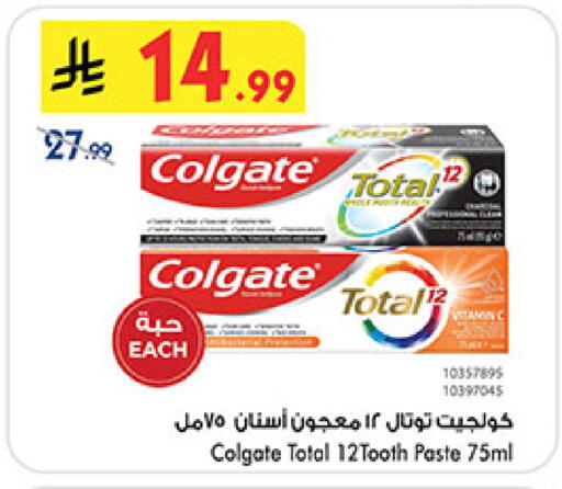 available at بن داود in مملكة العربية السعودية, السعودية, سعودية - خميس مشيط