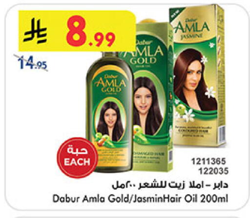 available at بن داود in مملكة العربية السعودية, السعودية, سعودية - خميس مشيط