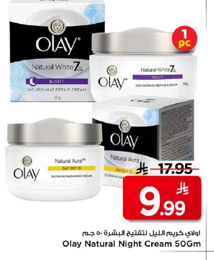 available at Mark & Save in KSA, Saudi Arabia, Saudi - Al Hasa