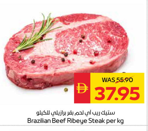 available at سبار هايبرماركت in الإمارات العربية المتحدة , الامارات - رَأْس ٱلْخَيْمَة