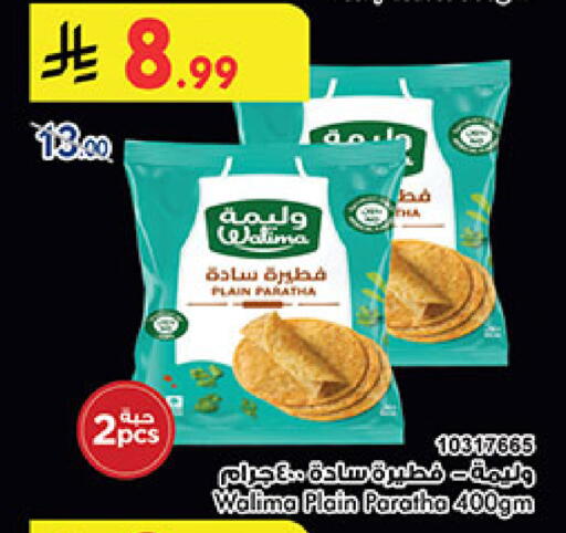 available at بن داود in مملكة العربية السعودية, السعودية, سعودية - خميس مشيط