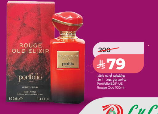 available at LULU Hypermarket in KSA, Saudi Arabia, Saudi - Unayzah