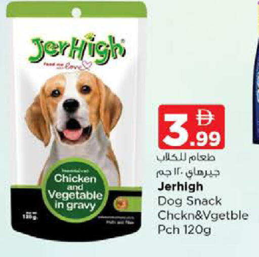 available at Nesto Hypermarket in UAE - Abu Dhabi