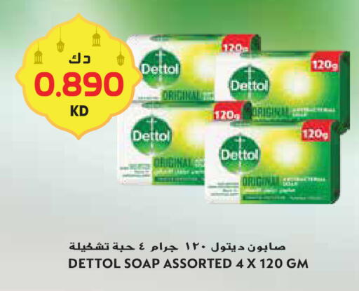 available at Grand Hyper in Kuwait - Kuwait City