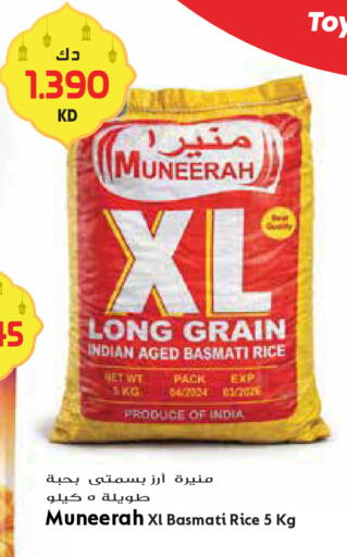 available at Grand Hyper in Kuwait - Ahmadi Governorate