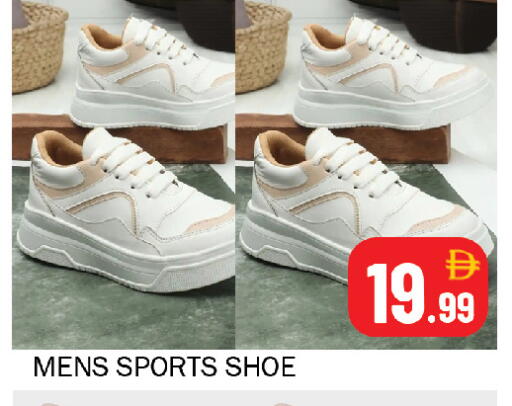 available at Souk Al Mubarak Hypermarket in UAE - Sharjah / Ajman