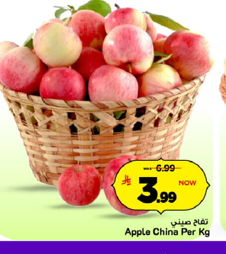 Apple from China available at Mark & Save in KSA, Saudi Arabia, Saudi - Riyadh