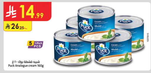 available at الدانوب in مملكة العربية السعودية, السعودية, سعودية - خميس مشيط