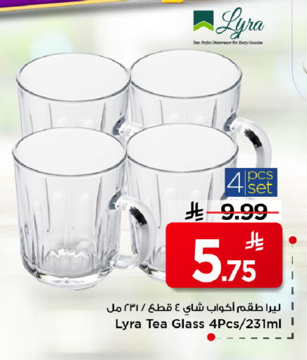 available at Mark & Save in KSA, Saudi Arabia, Saudi - Riyadh