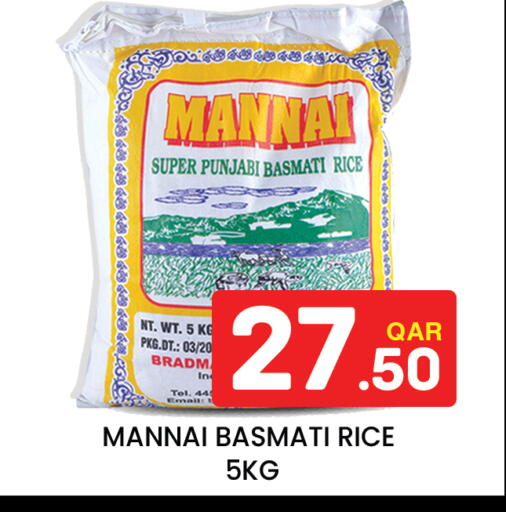 available at Majlis Hypermarket in Qatar - Doha