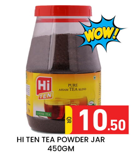 available at مجلس هايبرماركت in قطر - الدوحة