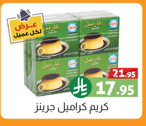 available at صالة العروض in مملكة العربية السعودية, السعودية, سعودية - خميس مشيط