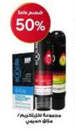 available at صيدليات الدواء in مملكة العربية السعودية, السعودية, سعودية - جدة