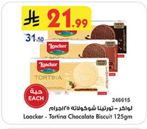 available at بن داود in مملكة العربية السعودية, السعودية, سعودية - خميس مشيط