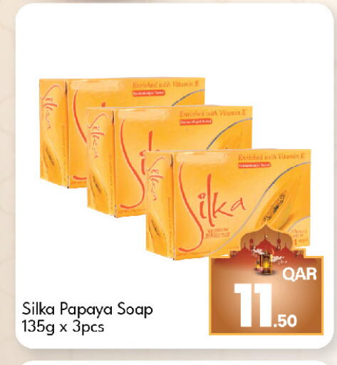 Papaya available at G MAX Hypermarket in Qatar - Al Rayyan