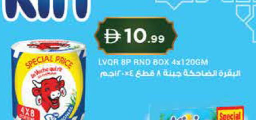 available at إسطنبول سوبرماركت in الإمارات العربية المتحدة , الامارات - ٱلْعَيْن‎