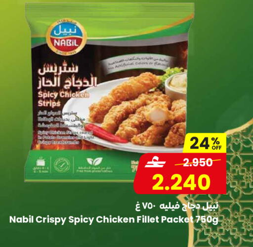 available at مركز سلطان in عُمان - مسقط‎