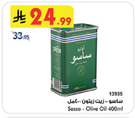 available at بن داود in مملكة العربية السعودية, السعودية, سعودية - خميس مشيط