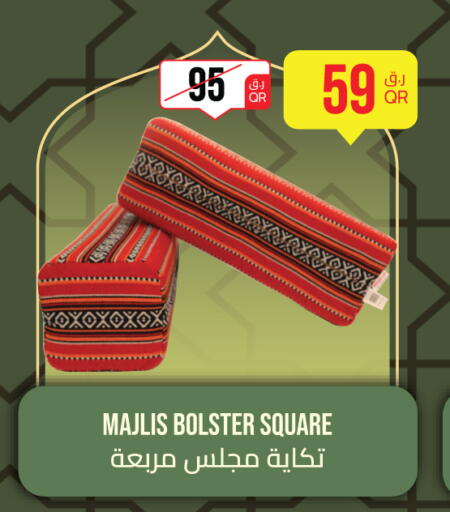 available at سيتي هايبرماركت in قطر - الشحانية