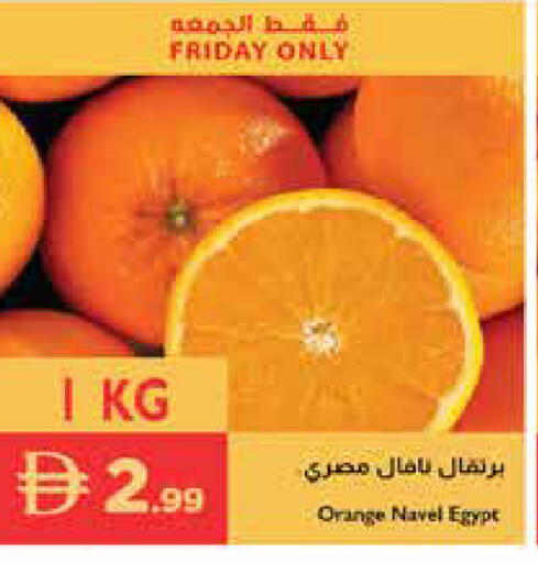 Orange from Egypt available at Istanbul Supermarket in UAE - Al Ain