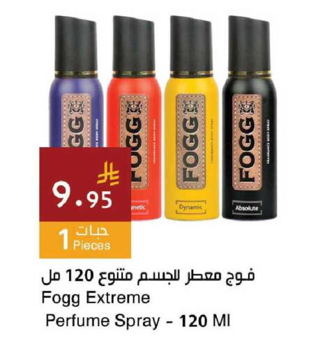 available at اسواق هلا in مملكة العربية السعودية, السعودية, سعودية - جدة