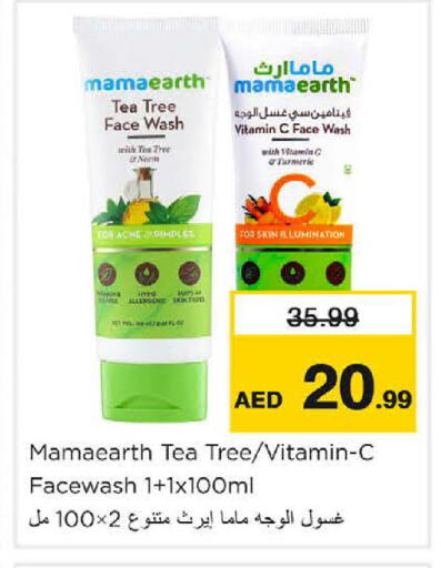 Turmeric available at Nesto Hypermarket in UAE - Al Ain