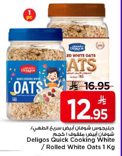 available at Mark & Save in KSA, Saudi Arabia, Saudi - Riyadh