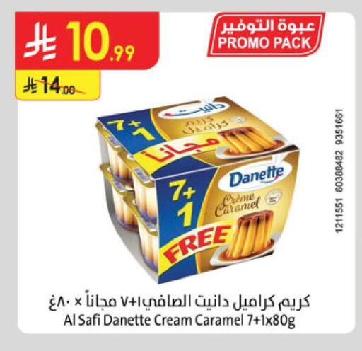 available at Danube in KSA, Saudi Arabia, Saudi - Tabuk