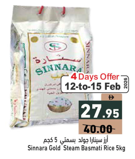 available at أسواق رامز in الإمارات العربية المتحدة , الامارات - دبي