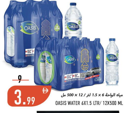 available at Rawabi Market Ajman in UAE - Sharjah / Ajman