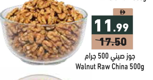 available at أسواق رامز in الإمارات العربية المتحدة , الامارات - دبي