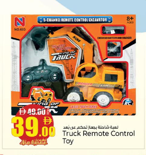 available at كنز هايبرماركت in الإمارات العربية المتحدة , الامارات - الشارقة / عجمان