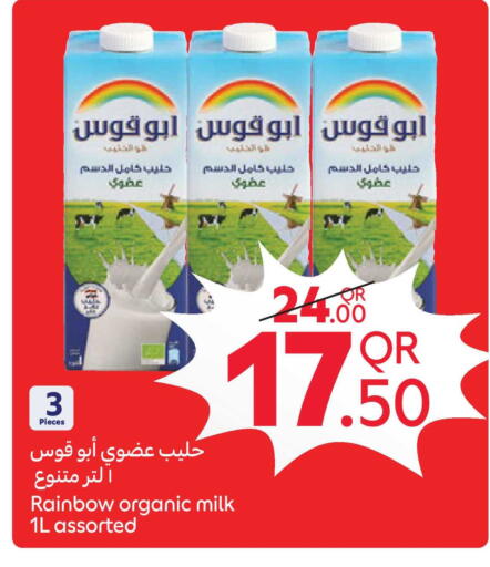 available at Carrefour in Qatar - Umm Salal