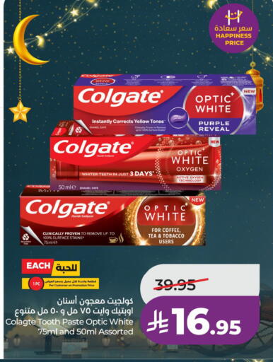 available at LULU Hypermarket in KSA, Saudi Arabia, Saudi - Al Khobar